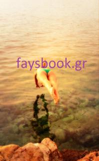 Fei Skorda feet photo thumbnail