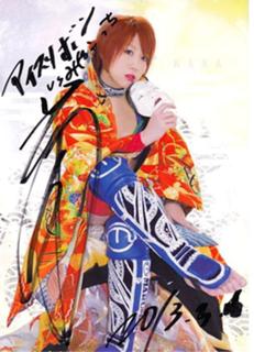 Kanako Urai feet photo thumbnail