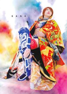Kanako Urai feet photo thumbnail