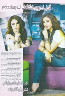 Dorra Zarrouk feet photo thumbnail