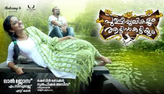 Namitha Pramod feet photo 3