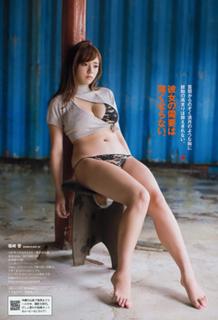 Ai Shinozaki feet photo thumbnail