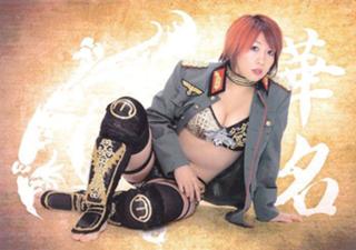 Kanako Urai feet photo thumbnail