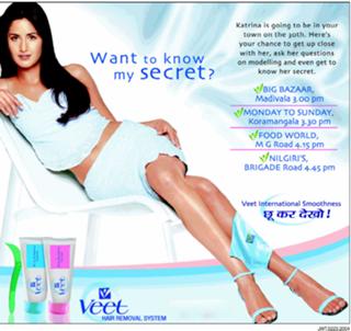 Katrina Kaif feet photo thumbnail