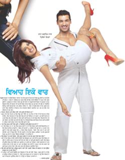 Priyanka Chopra Jonas feet photo thumbnail