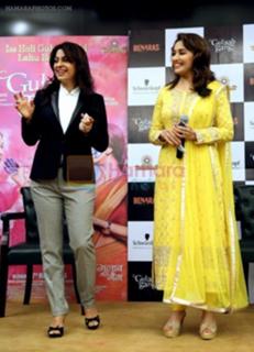 Madhuri Dixit feet photo thumbnail