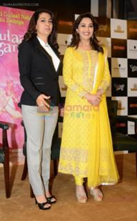 Madhuri Dixit feet photo thumbnail