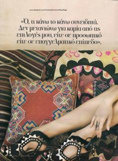 Doukissa Nomikou feet photo thumbnail