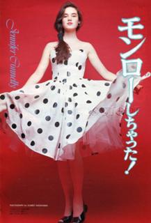 Jennifer Connelly feet photo thumbnail