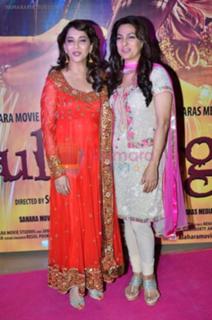 Madhuri Dixit feet photo thumbnail
