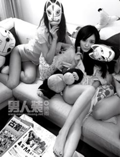 Mi Yang feet photo thumbnail