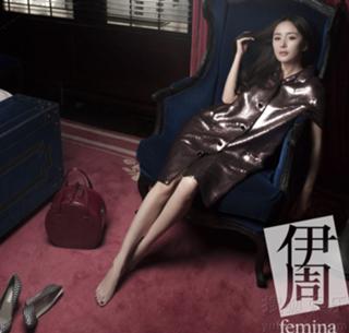 Mi Yang feet photo thumbnail