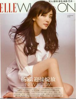 Mi Yang feet photo thumbnail