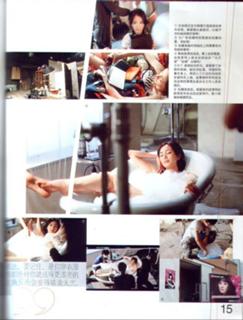 Mi Yang feet photo thumbnail