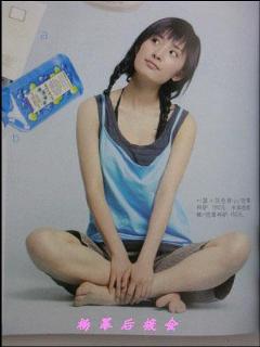 Mi Yang feet photo thumbnail