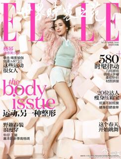 Mi Yang feet photo thumbnail