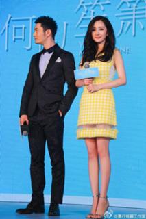 Mi Yang feet photo thumbnail
