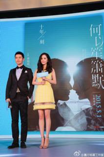 Mi Yang feet photo thumbnail