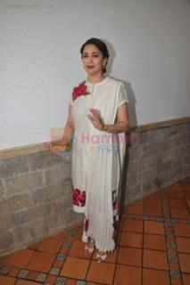Madhuri Dixit feet photo thumbnail