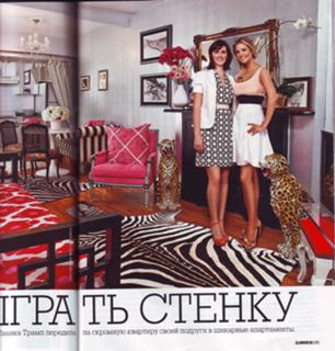 Ivanka Trump feet photo thumbnail
