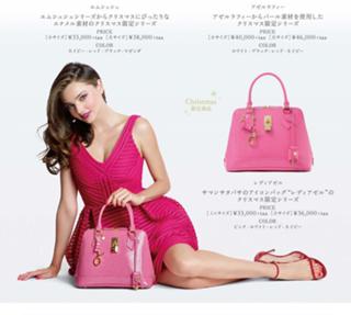 Miranda Kerr feet photo thumbnail