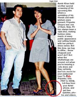 Priyanka Chopra Jonas feet photo thumbnail