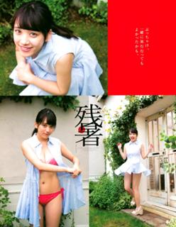 Sayaka Tomaru feet photo thumbnail