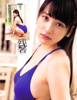 Sayaka Tomaru feet photo thumbnail