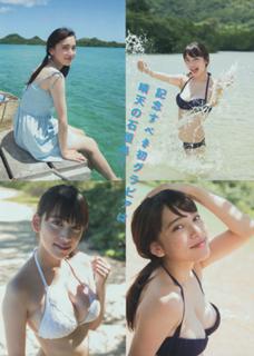 Sayaka Tomaru feet photo thumbnail