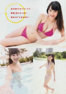 Sayaka Tomaru feet photo thumbnail