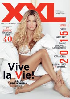 Vera Brezhneva feet photo thumbnail