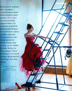 Ashley Greene feet photo thumbnail