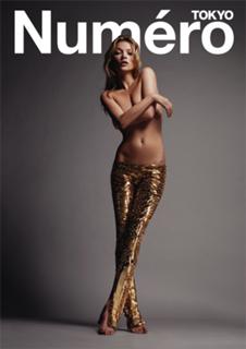Kate Moss feet photo thumbnail