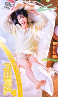 Maaya Uchida feet photo 1
