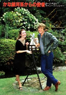 Carrie Fisher feet photo 4