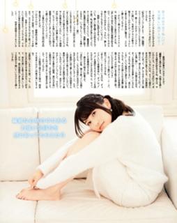 Sora Amamiya feet photo 3