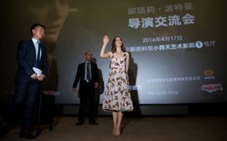 Natalie Portman feet photo thumbnail
