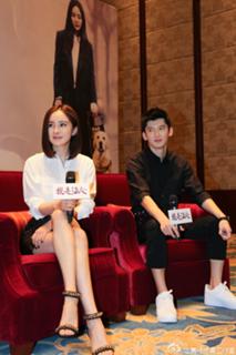 Mi Yang feet photo thumbnail