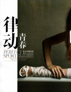 Karlie Kloss feet photo thumbnail