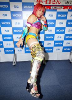 Kanako Urai feet photo thumbnail