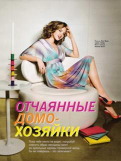 Sasha Luss feet photo 2