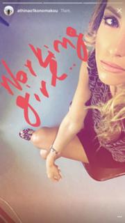 Athina Oikonomakou feet photo thumbnail