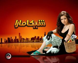 Mayy Izzuddin feet photo 2