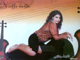 Haifa Wehbe feet photo thumbnail