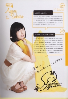 Ayane Sakura feet photo 5