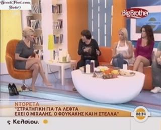 Elena Papavasileiou feet photo 3