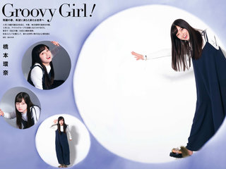 Kanna Hashimoto feet photo 2