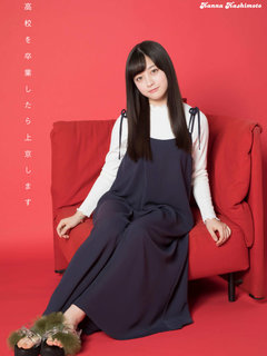 Kanna Hashimoto feet photo 3
