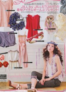 Angelababy feet photo thumbnail