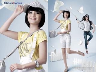 Angelababy feet photo thumbnail